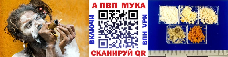 Альфа ПВП СК  маркетплейс клад  Орлов 