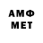 ГАШИШ гарик AnnKo
