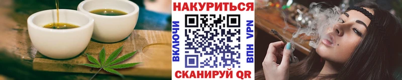 Canna-Cookies марихуана  сколько стоит  Орлов 