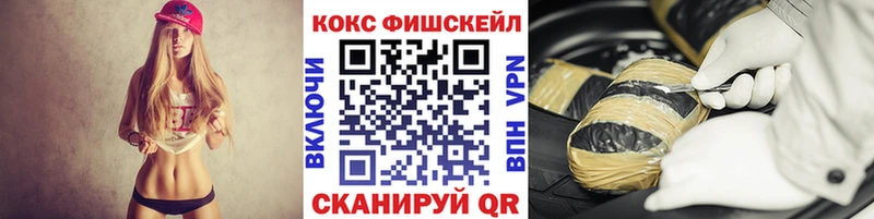COCAIN VHQ купить Орлов