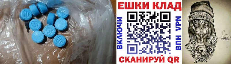 Ecstasy 280 MDMA  что такое   Орлов 