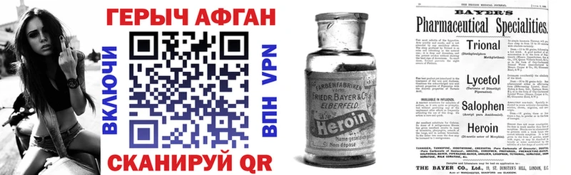 darknet Telegram  Орлов  ГЕРОИН герыч 