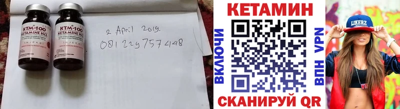 кракен tor  Орлов  КЕТАМИН ketamine  продажа наркотиков 