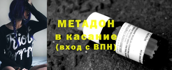кокаин колумбия Дмитровск
