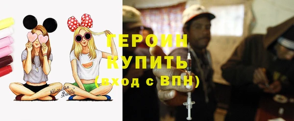 герыч Дмитриев