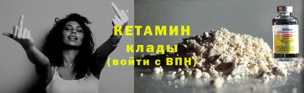 кокаин колумбия Дмитровск