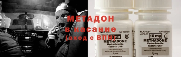 кокаин колумбия Дмитровск