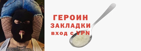 герыч Дмитриев