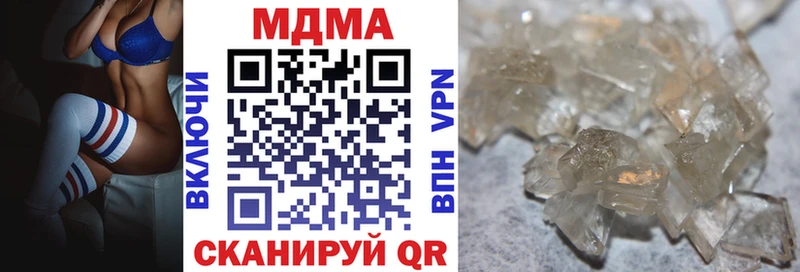 МДМА кристаллы  Орлов 