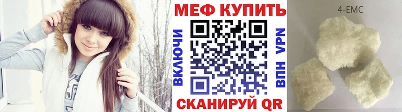 цены наркотик  Орлов  Мефедрон VHQ 