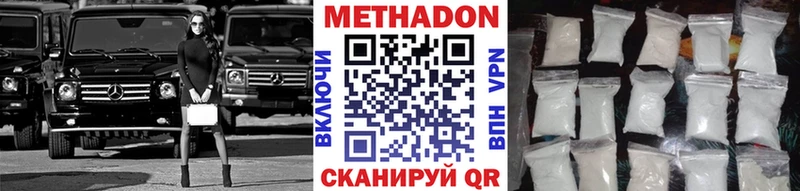 blacksprut ссылки  закладки  Орлов  Метадон кристалл 