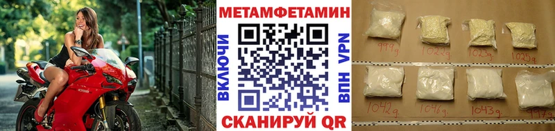 закладки  Орлов  Первитин кристалл 