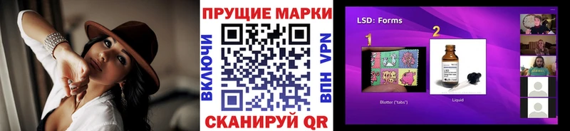 hydra как войти  Орлов  Марки 25I-NBOMe 1500мкг 