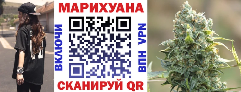 Шишки марихуана индика  Орлов 